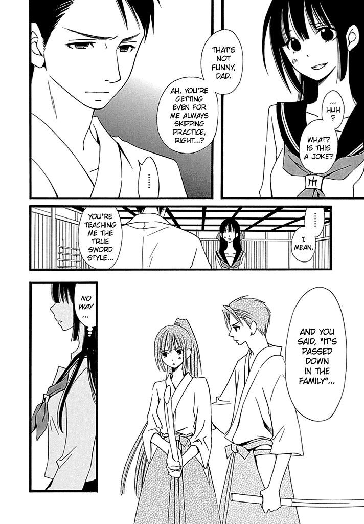 Kenjutsu Komachi Chapter 1 #14