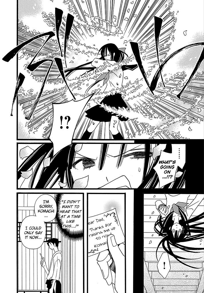 Kenjutsu Komachi Chapter 1 #18