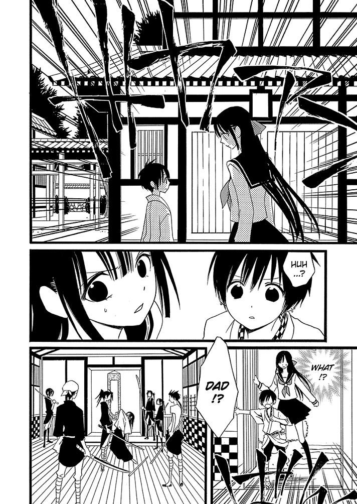 Kenjutsu Komachi Chapter 1 #27