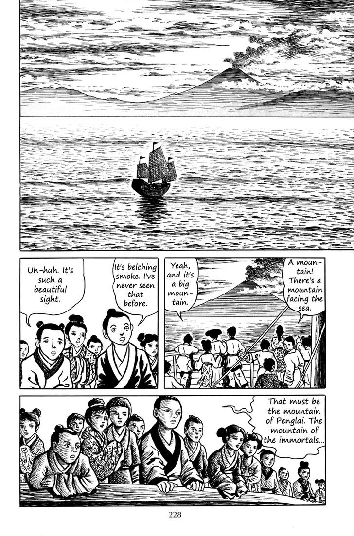 Ankoku Shinwa Chapter 7 #30