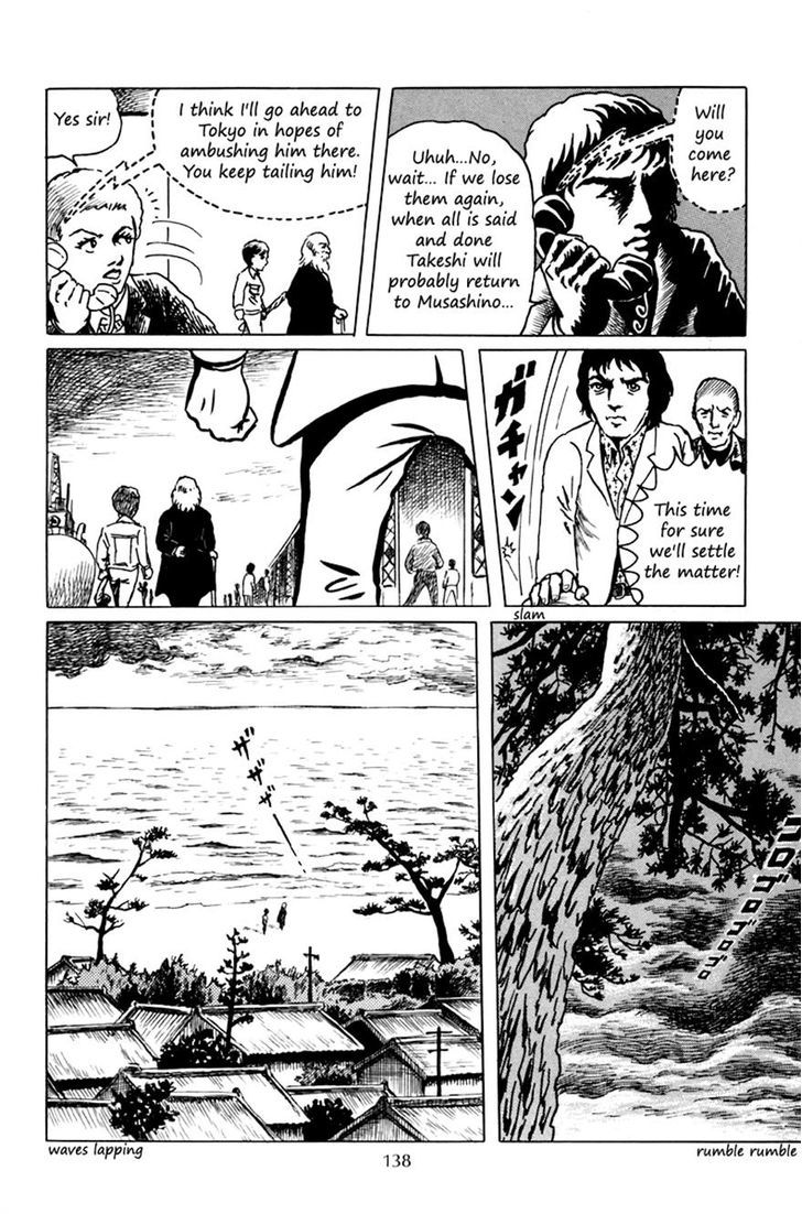 Ankoku Shinwa Chapter 5 #5