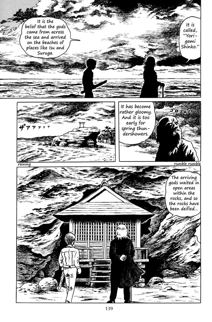 Ankoku Shinwa Chapter 5 #6