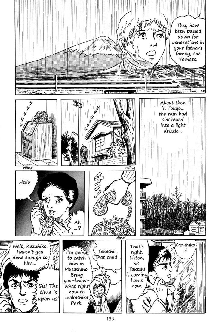 Ankoku Shinwa Chapter 5 #20