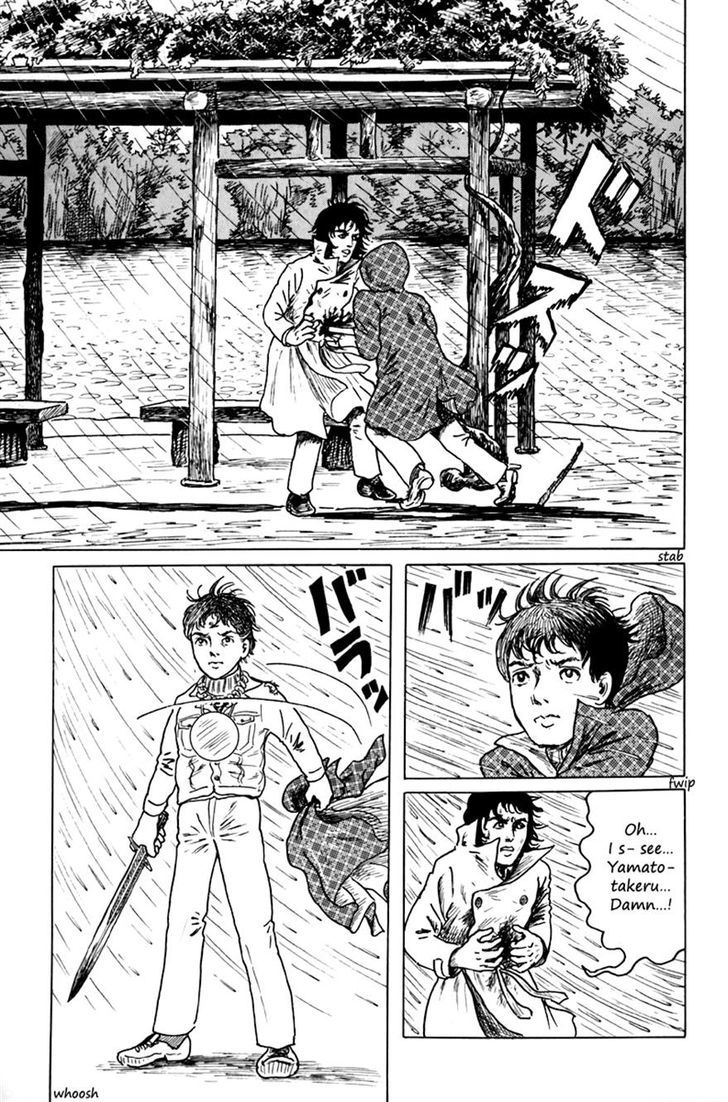 Ankoku Shinwa Chapter 5 #30