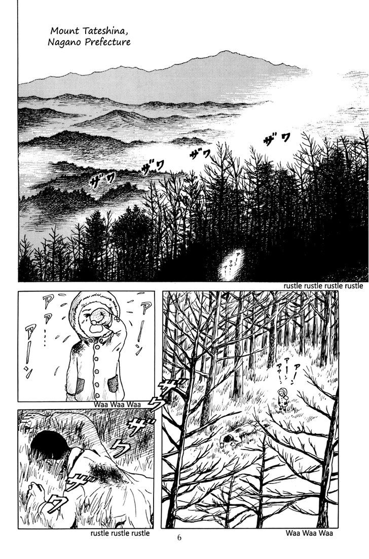 Ankoku Shinwa Chapter 1 #10