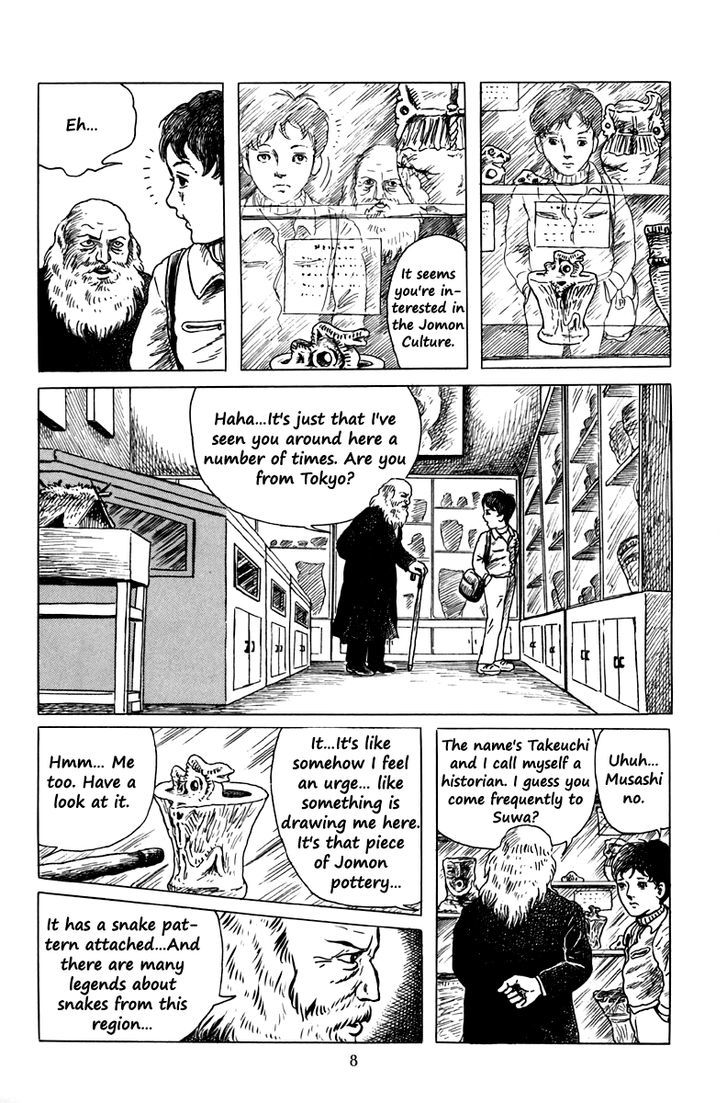 Ankoku Shinwa Chapter 1 #12