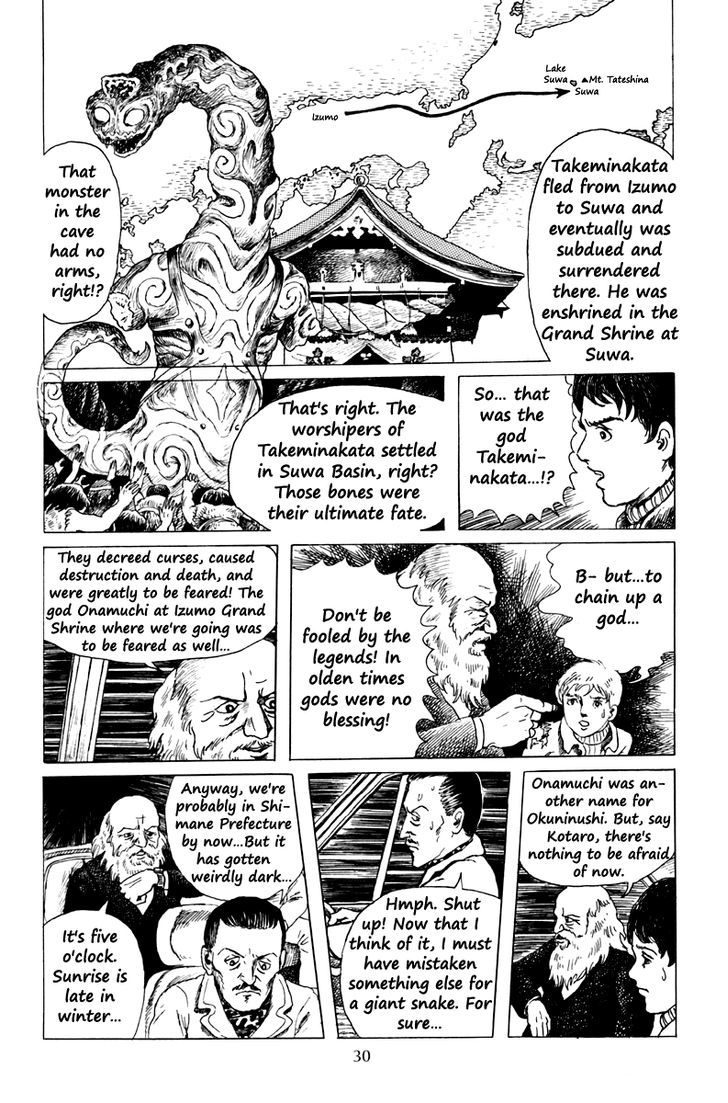 Ankoku Shinwa Chapter 1 #34