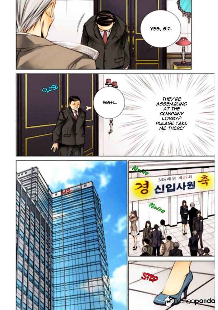 Cheonsaeng Yeonbun Chapter 2 #17