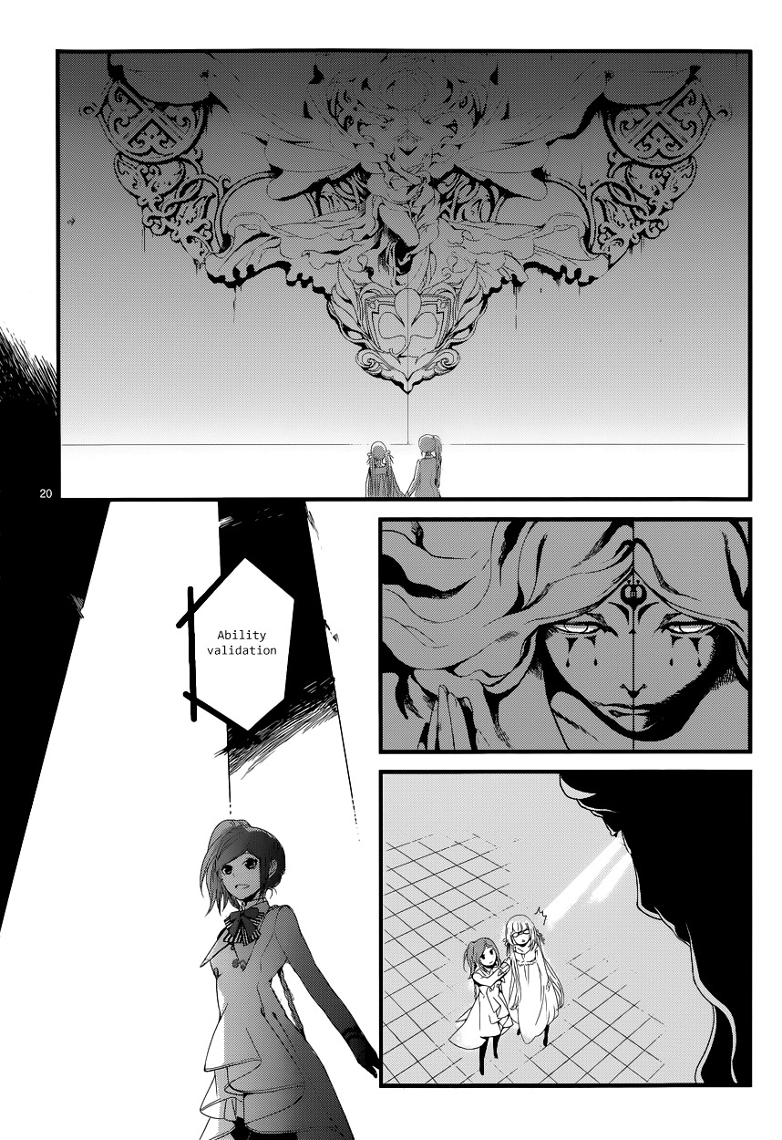 Yami No Naka No Crown Chapter 6 #20