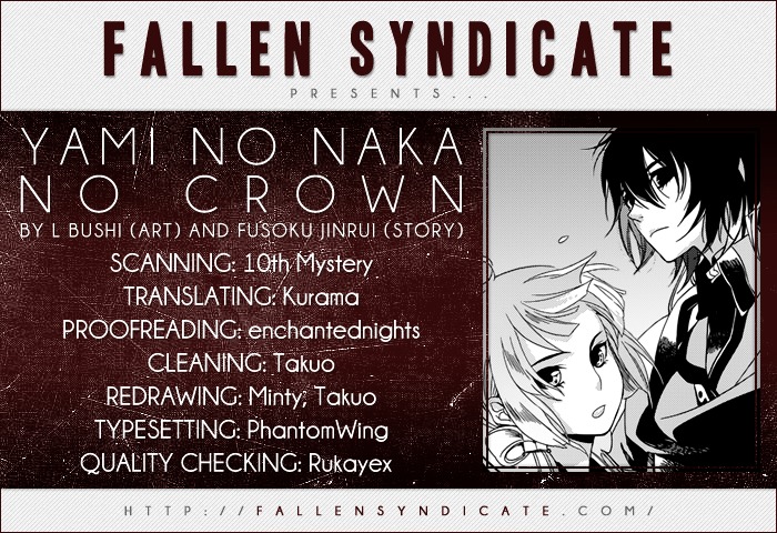 Yami No Naka No Crown Chapter 1 #1