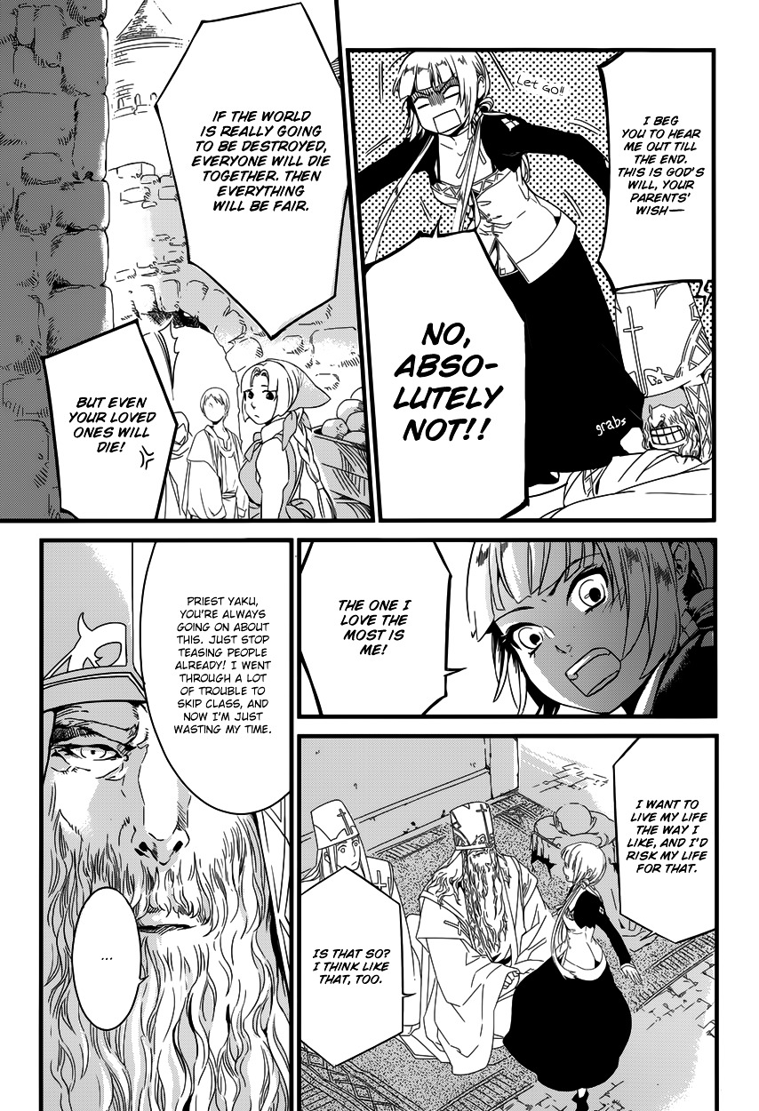 Yami No Naka No Crown Chapter 1 #6