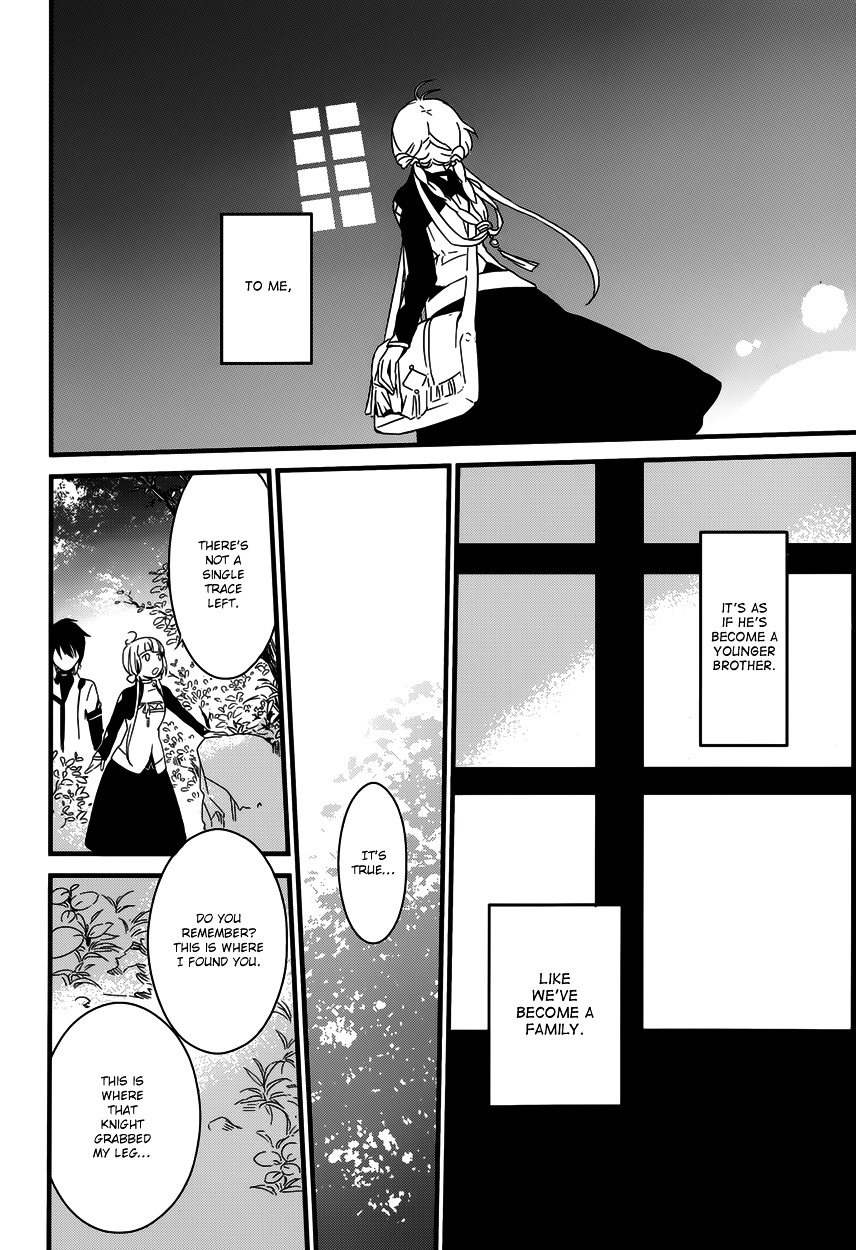 Yami No Naka No Crown Chapter 1 #27