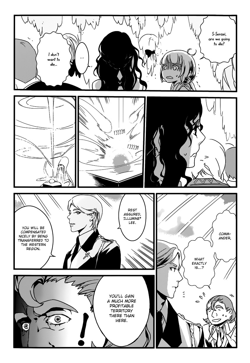 Yami No Naka No Crown Chapter 1 #34