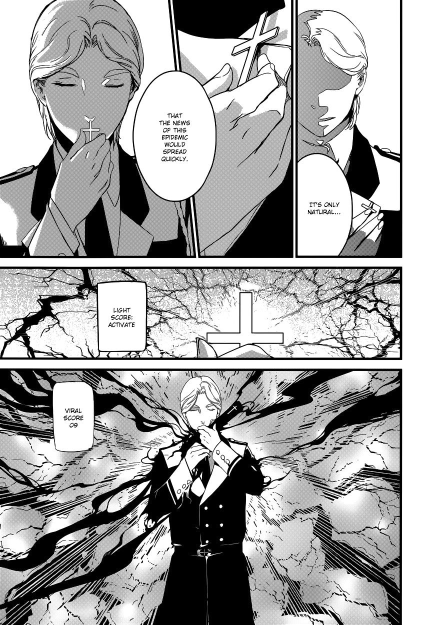 Yami No Naka No Crown Chapter 2 #13