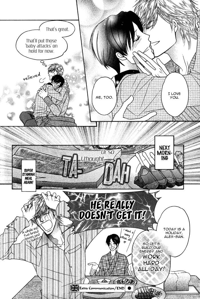 Uchi No Darling Gaikokujin Chapter 5 #11