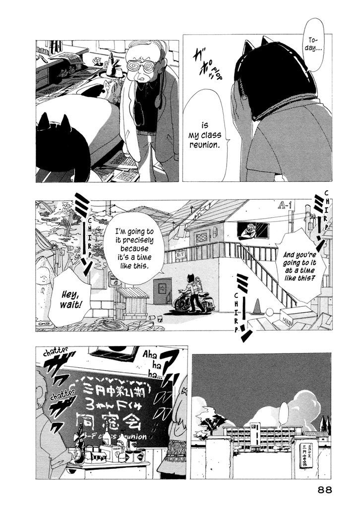 Boku Wa Mondai Arimasen Chapter 4 #6