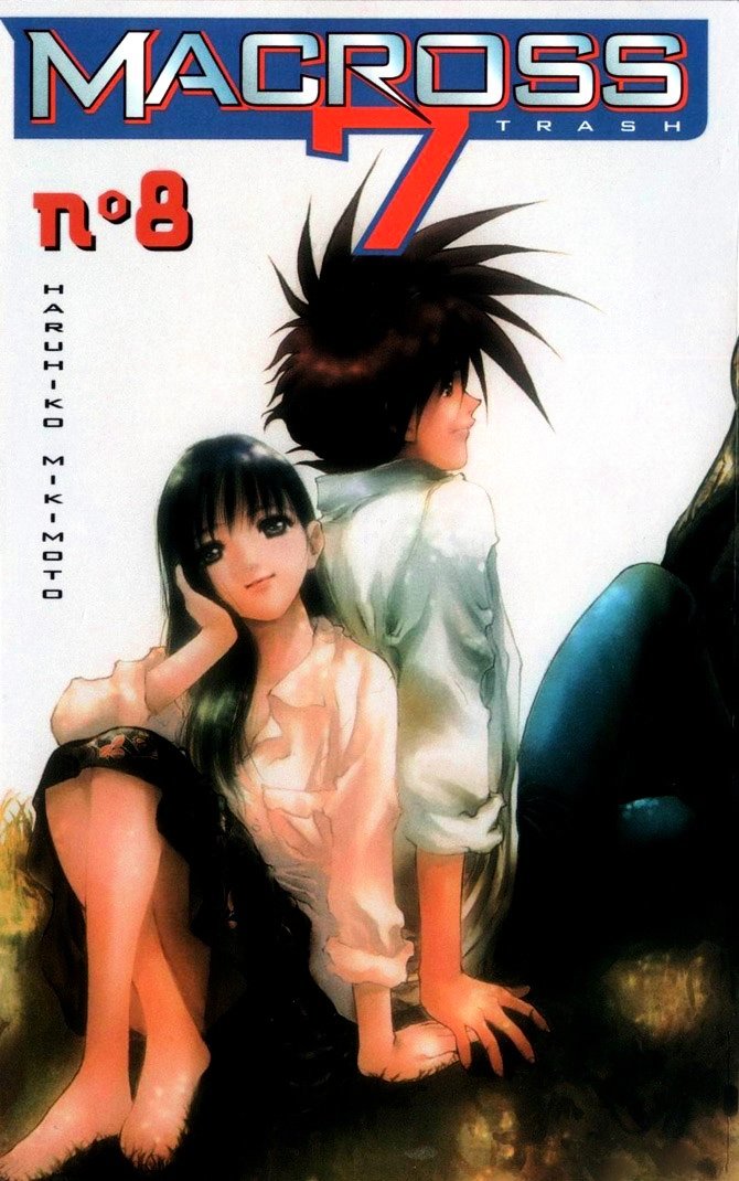 Macross 7 Chapter 44 #10