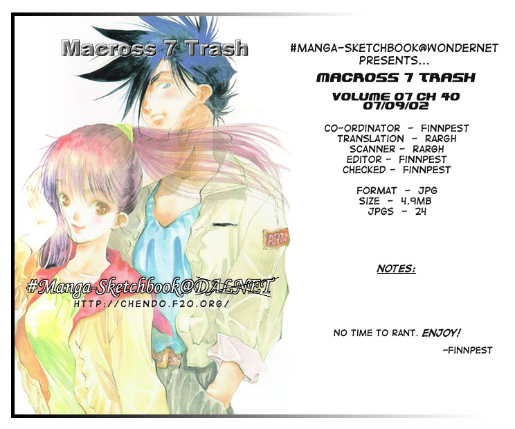 Macross 7 Chapter 37 #4