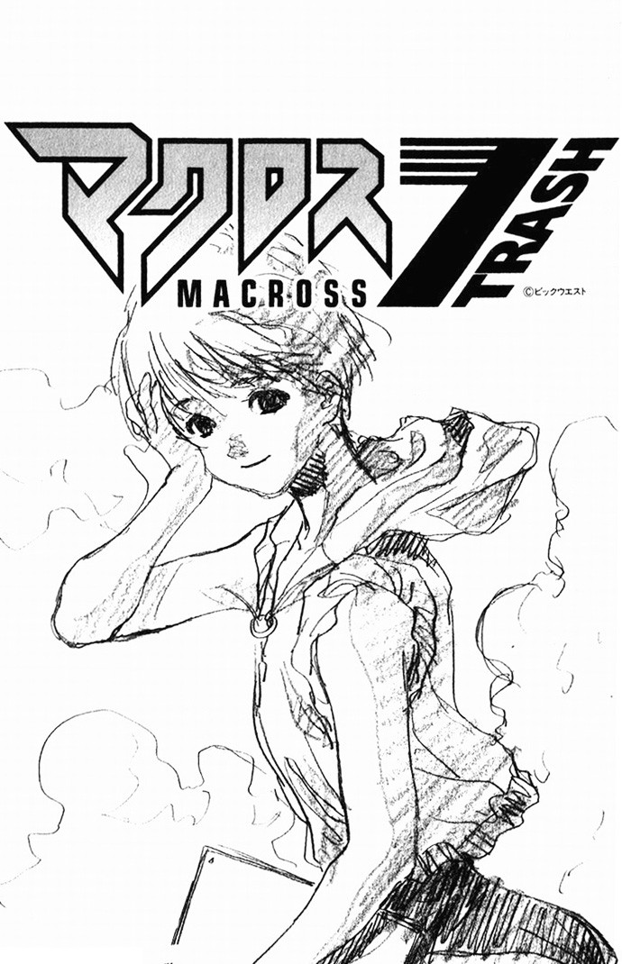 Macross 7 Chapter 37 #10