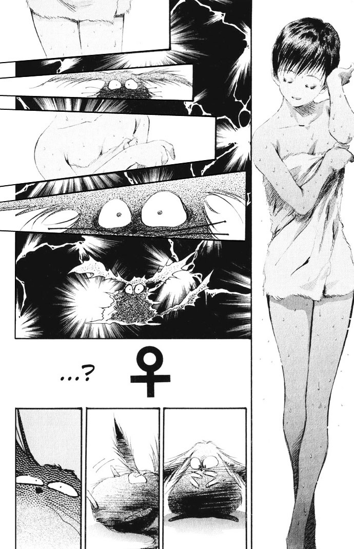 Macross 7 Chapter 37 #38