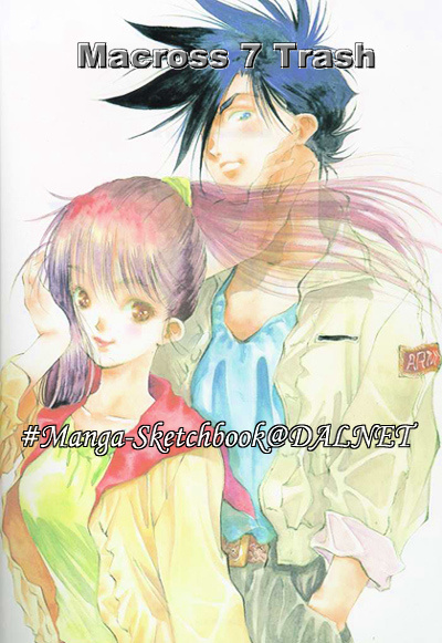 Macross 7 Chapter 30 #6