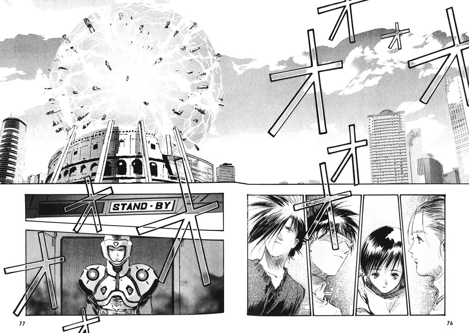 Macross 7 Chapter 30 #68