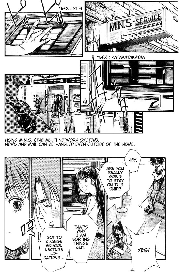 Macross 7 Chapter 12 #23