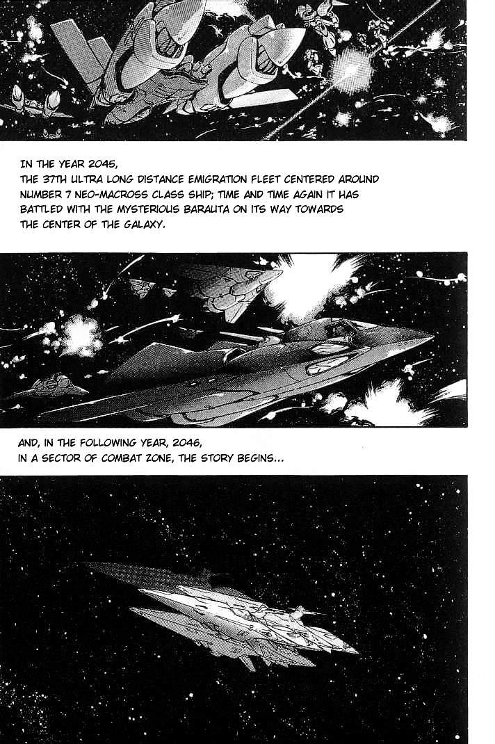 Macross 7 Chapter 1 #8