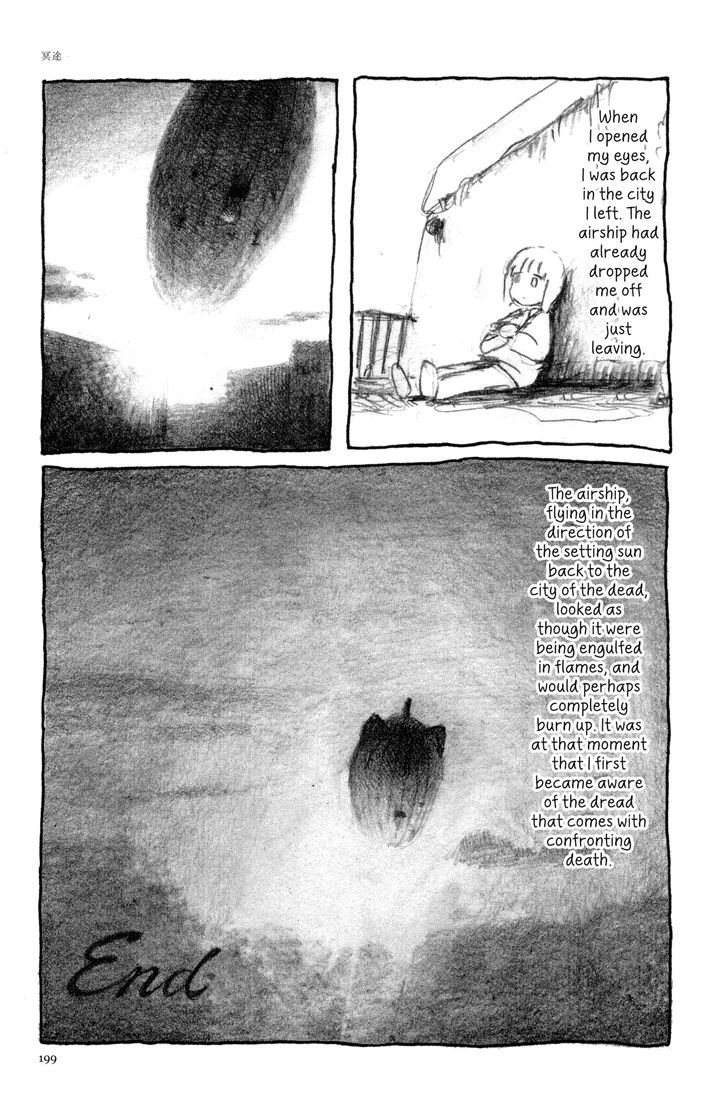 Ashizuri Suizokukan Chapter 8 #31
