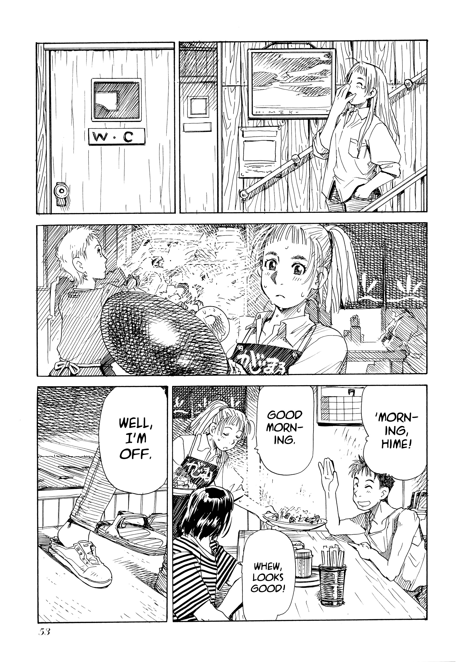 Mizu Wakusei Nendaiki Chapter 2 #4