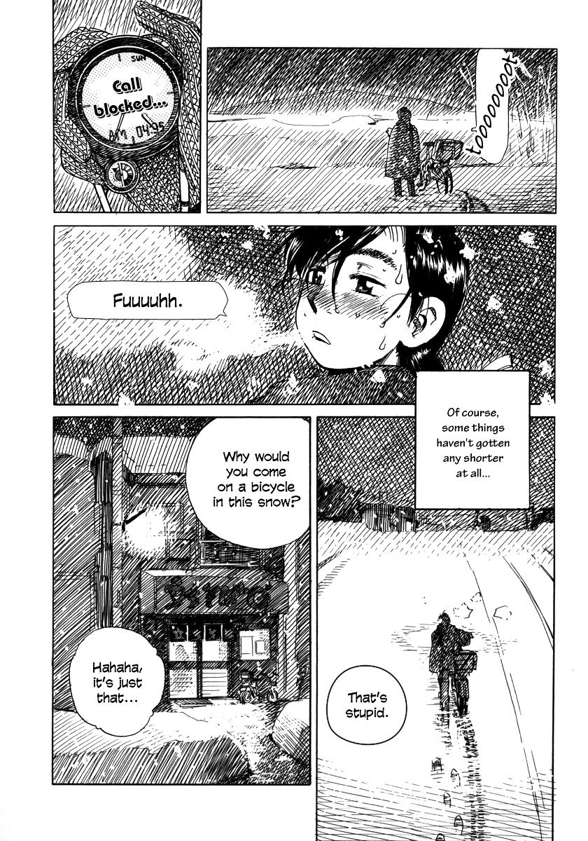 Mizu Wakusei Nendaiki Chapter 1 #3