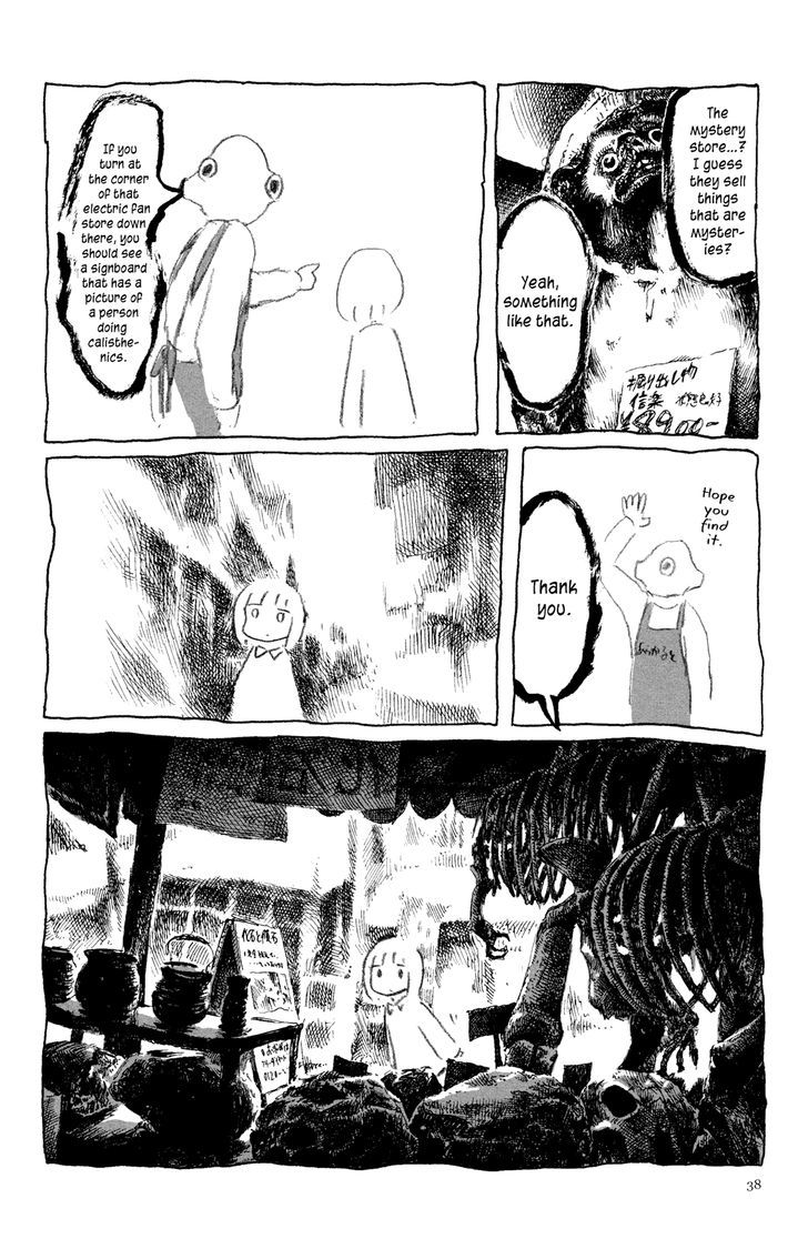 Ashizuri Suizokukan Chapter 2 #26