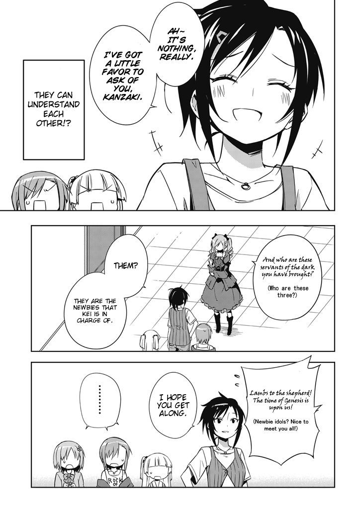 The Idolm@ster: Cinderella Girls - Rockin' Girl Chapter 2 #21