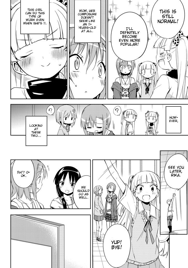 The Idolm@ster: Cinderella Girls - Rockin' Girl Chapter 1 #15