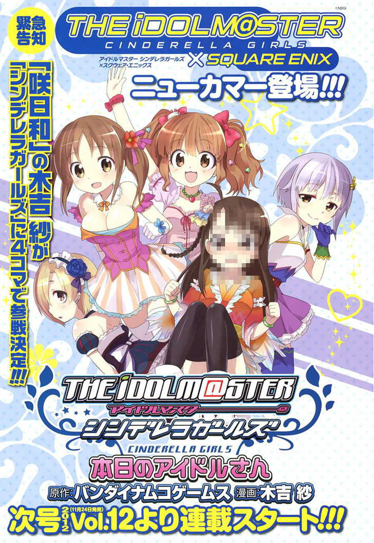 The Idolm@ster: Cinderella Girls - Rockin' Girl Chapter 1 #36