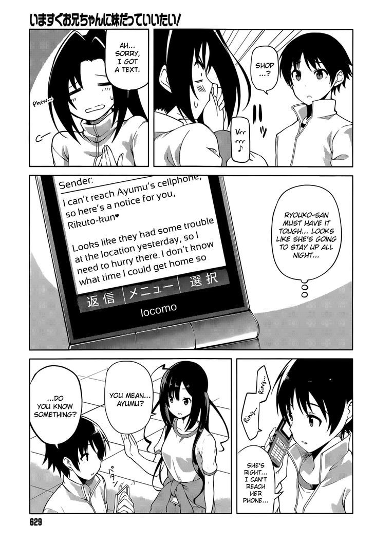 Imasugu Oniichan Ni Imouto Datte Iitai! Chapter 15 #3