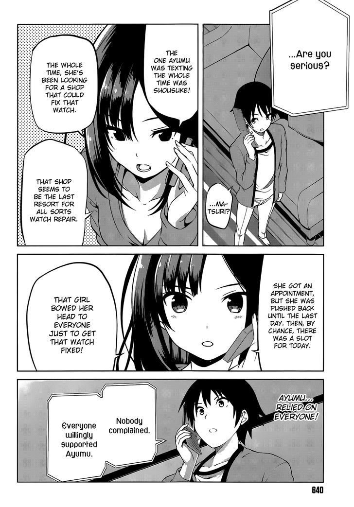 Imasugu Oniichan Ni Imouto Datte Iitai! Chapter 15 #14