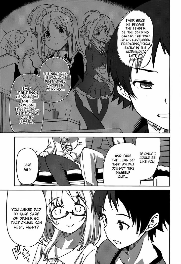 Imasugu Oniichan Ni Imouto Datte Iitai! Chapter 12 #9