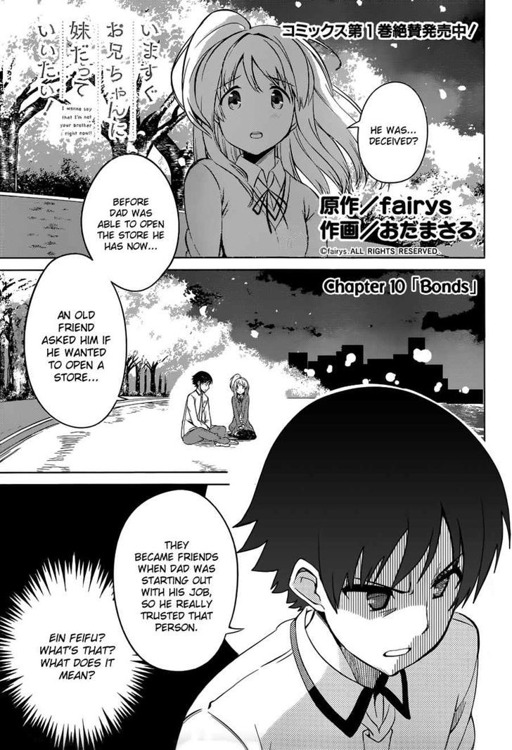 Imasugu Oniichan Ni Imouto Datte Iitai! Chapter 10 #1