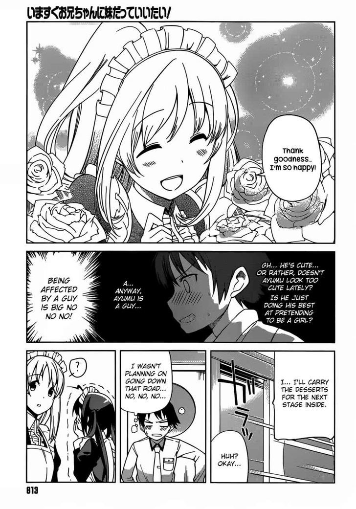 Imasugu Oniichan Ni Imouto Datte Iitai! Chapter 11 #13