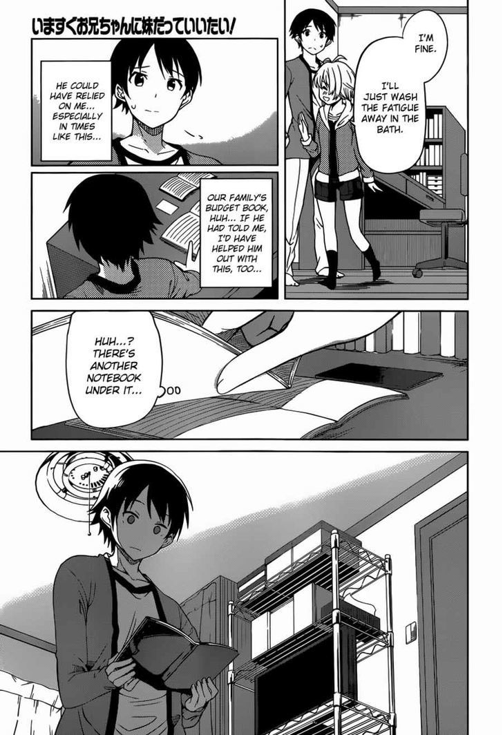 Imasugu Oniichan Ni Imouto Datte Iitai! Chapter 11 #15