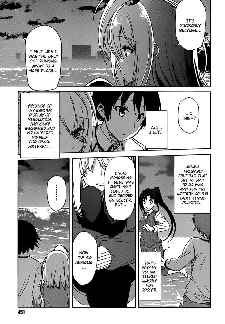 Imasugu Oniichan Ni Imouto Datte Iitai! Chapter 8 #9