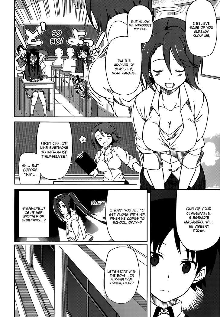 Imasugu Oniichan Ni Imouto Datte Iitai! Chapter 6 #11