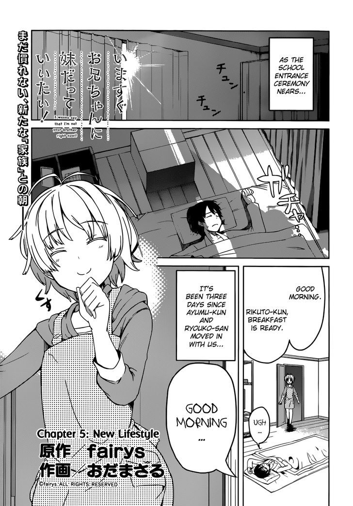 Imasugu Oniichan Ni Imouto Datte Iitai! Chapter 5 #1