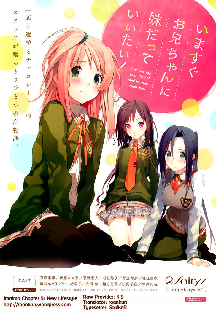 Imasugu Oniichan Ni Imouto Datte Iitai! Chapter 5 #26