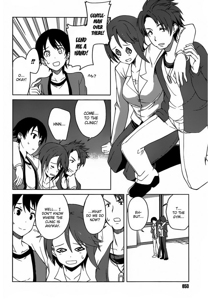 Imasugu Oniichan Ni Imouto Datte Iitai! Chapter 4 #4