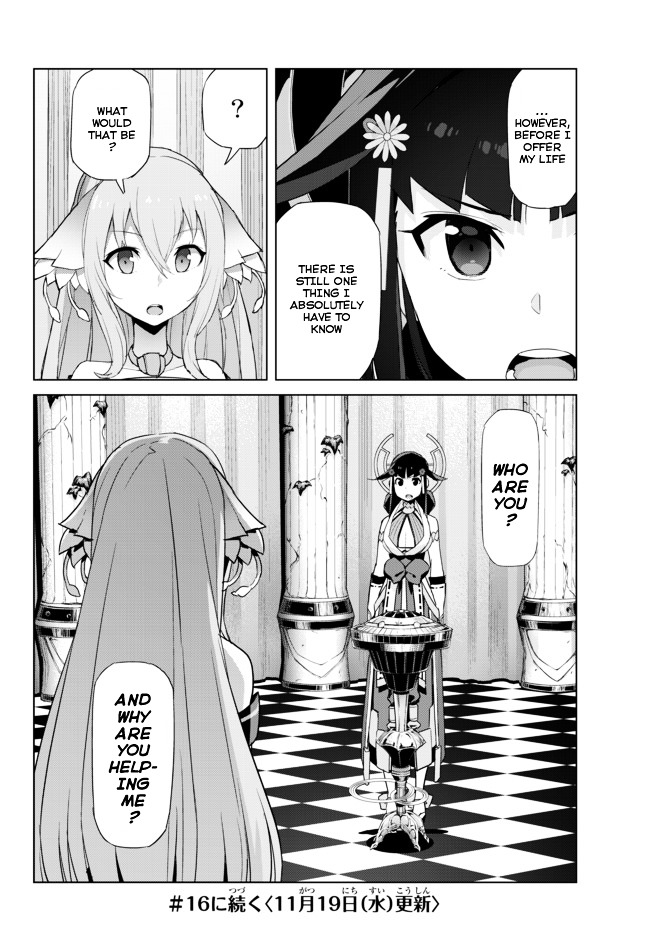 Ar Nosurge ~Umareizuru Hoshi E Inoru Uta~ Chapter 15 #14