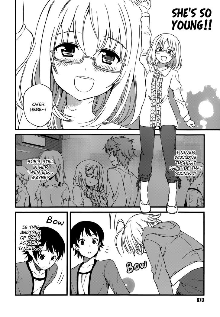 Imasugu Oniichan Ni Imouto Datte Iitai! Chapter 1 #11