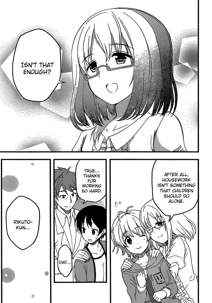 Imasugu Oniichan Ni Imouto Datte Iitai! Chapter 1 #38