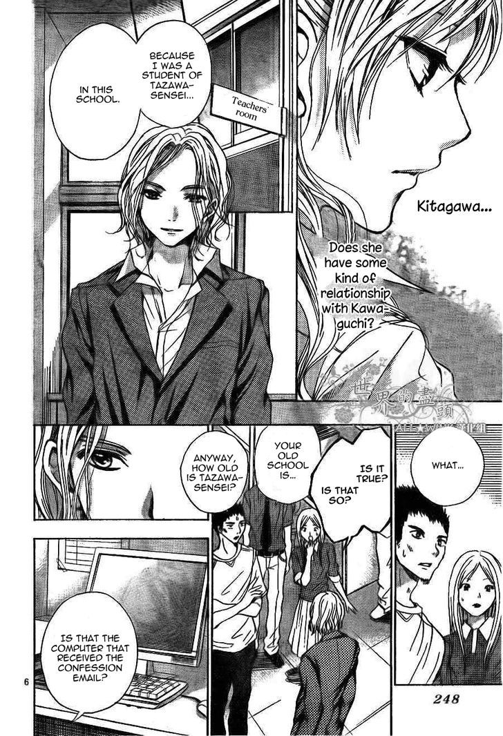 Sekai No Hate Chapter 8 #7